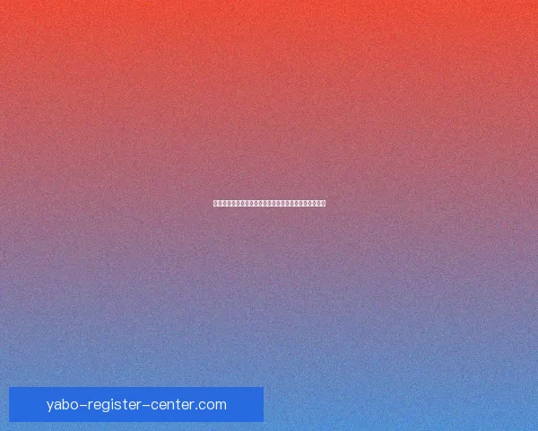 亚博官网：带你了解最全的体育娱乐与线上博彩服务平台